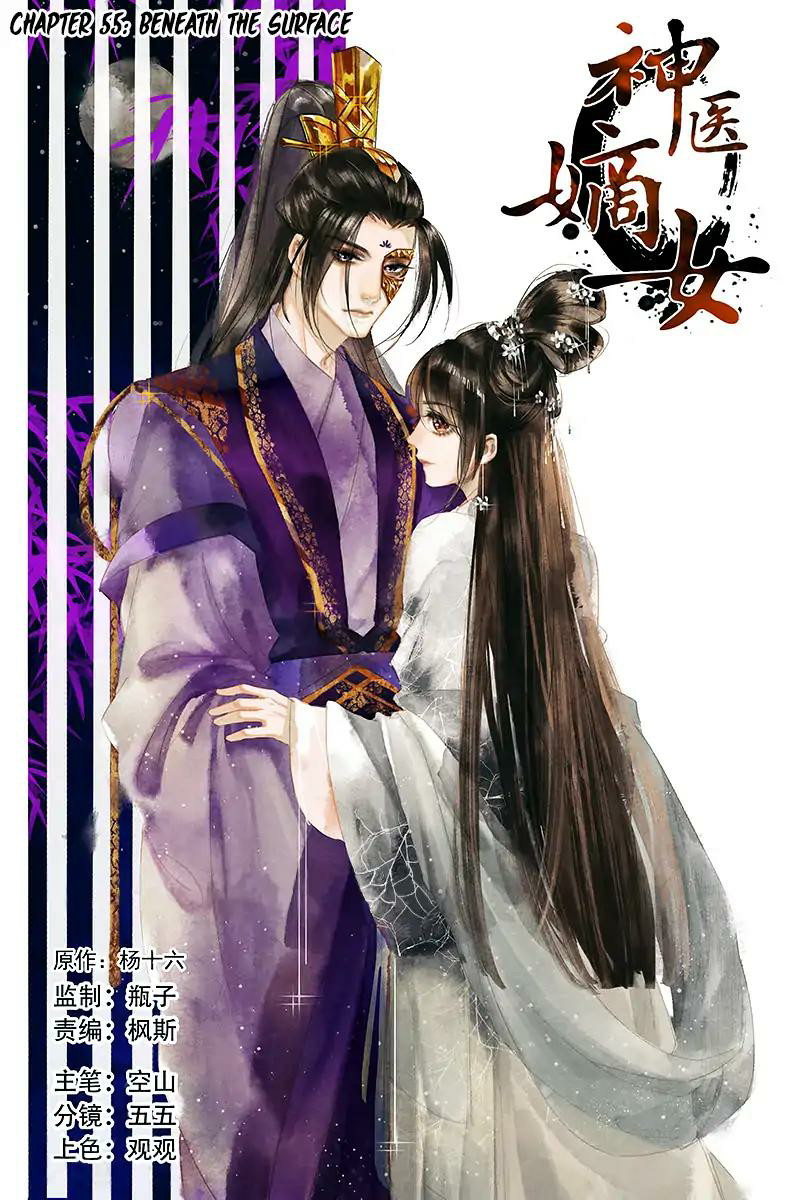 Divine Doctor Chapter 55 Gambar 2